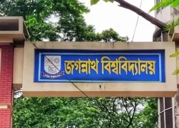 বহুল প্রতিক্ষিত জকসু নির্বাচনে ভোটগ্রহণ শুরু হবে সকাল ৯টায়