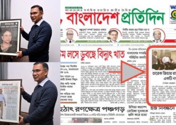 বসুন্ধরার ‘রেজিম সারভাইভাল স্ট্রাটেজি’, বিতর্কে তারেক রহমানের ভূমিকা