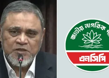 সিইসির সঙ্গে বৈঠকে এনসিপি, নেতৃত্বে আসিফ মাহমুদ