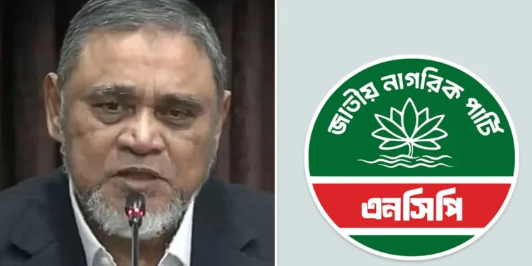 সিইসির সঙ্গে বৈঠকে এনসিপি, নেতৃত্বে আসিফ মাহমুদ