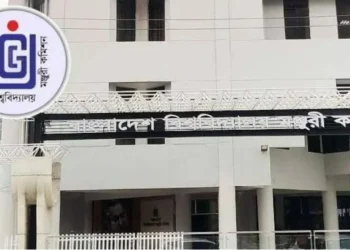 ইউজিসি বিলুপ্ত করে উচ্চশিক্ষা কমিশন প্রতিষ্ঠার উদ্যোগ