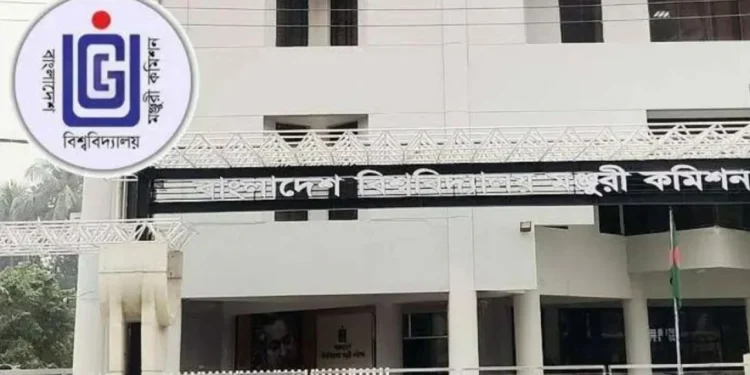 ইউজিসি বিলুপ্ত করে উচ্চশিক্ষা কমিশন প্রতিষ্ঠার উদ্যোগ