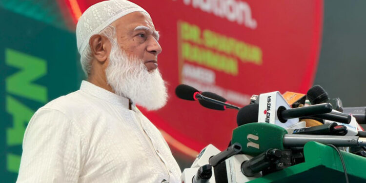 দেশ ও প্রজন্মের স্বার্থে গণভোটে ‘হ্যাঁ’ দেওয়ার আহ্বান জামায়াত আমিরের