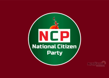 গণভোটে ‘হ্যাঁ’ বিজয়ী করতে ২৭০ জন অ্যাম্বাসেডর নামাচ্ছে এনসিপি