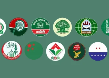 জামায়াত জোটের আসন সমঝোতা চূড়ান্ত, কোন দল কত পেল