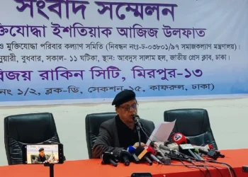 আ.লীগের কেউ মুক্তিযুদ্ধ করেনি: ইশতিয়াক আজিজ