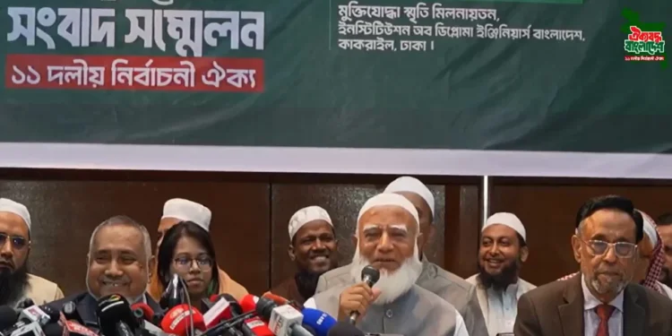 নির্বাচনি ঐক্য নয়, দেশ গড়ার ঐক্য গড়েছি আমরা