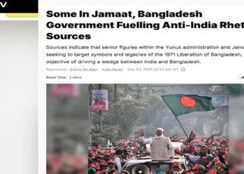 ভারতীয় সংবাদমাধ্যমে তীব্র জামায়াতবিরোধী প্রচারণা