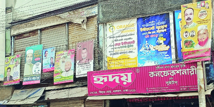 পাড়া-মহল্লার অলিগলিতে ব্যানার-পোস্টার, দৃশ্যমান পদক্ষেপ নেই ইসির