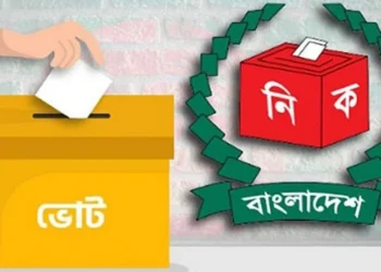 সারা দেশের ৬৭৪৮ ভোটকেন্দ্র ঝুঁকিপূর্ণ