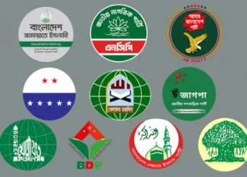 খালি থাকা ৪৭ আসন কীভাবে বণ্টন হবে, জানাল ১০ দলীয় জোট