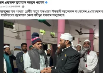 মেহেন্দিগঞ্জে যুবলীগ নেতাকে জামায়াত সাজিয়ে ইসলামী আন্দোলনে যোগদান!