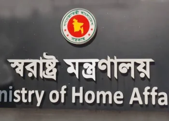 ৩১ জানুয়ারির মধ্যে সকল বৈধ অস্ত্র জমা দেওয়ার নির্দেশ