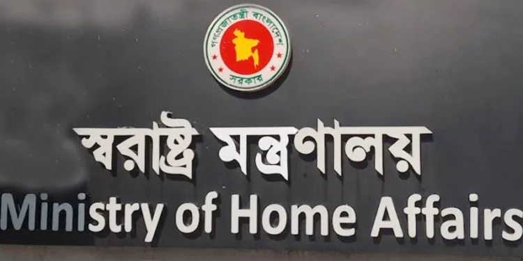 ৩১ জানুয়ারির মধ্যে সকল বৈধ অস্ত্র জমা দেওয়ার নির্দেশ