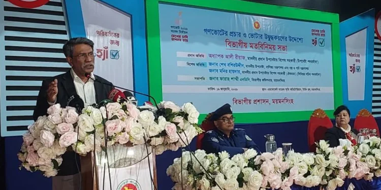 ‘হ্যাঁ’র পক্ষে প্রচার চালানো সরকারি কর্মচারীদের নৈতিক দায়িত্ব: আলী রীয়াজ