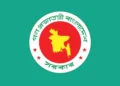 প্রশাসনজুড়ে স্থবিরতা, নতুন সরকারের অপেক্ষা