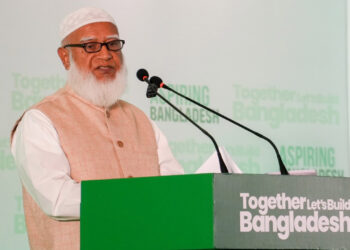 নতুন বাংলাদেশ গড়তে ৩১ দফা নীতি ঘোষণা জামায়াতের