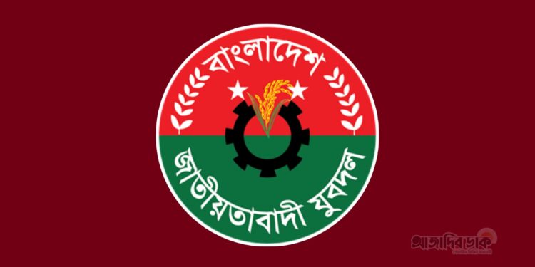 দাঁড়িপাল্লার প্রচারণায় অংশ নেয়ায় মা-মেয়েকে মারধর, অন্তঃসত্ত্বা মেয়ের পেটে লাথি মারলো যুবদল নেতা