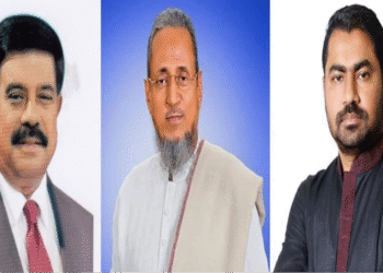 নোয়াখালীতে বিএনপির ৩ বিদ্রোহী প্রার্থী বহিষ্কার