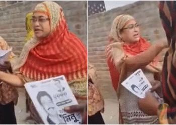 “গণভোটে ‘হ্যাঁ’ দিলে জামায়াত ভোট পাবে, ‘না’ দিলে বিএনপি”