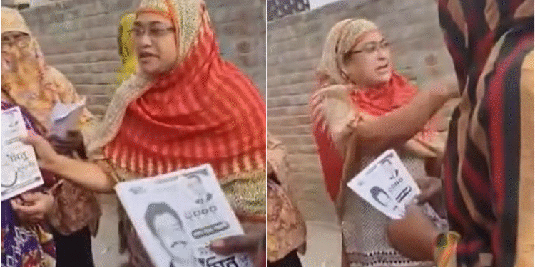 “গণভোটে ‘হ্যাঁ’ দিলে জামায়াত ভোট পাবে, ‘না’ দিলে বিএনপি”