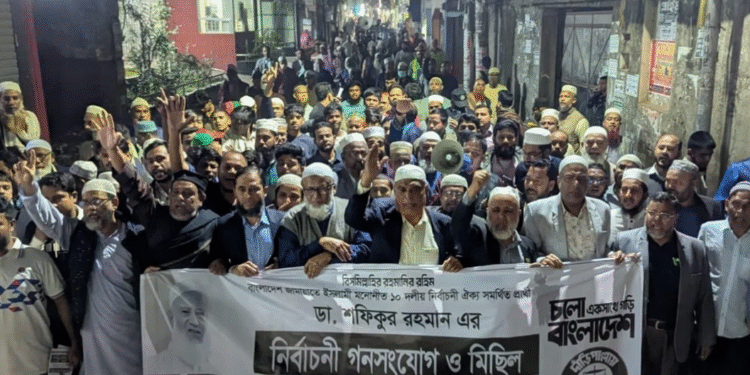 ঢাকা-১৫ আসনের বিভিন্ন এলাকায় জামায়াতের মিছিল ও গনসংযোগ