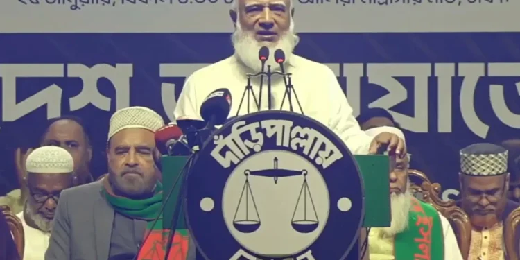 দুর্নীতিমুক্ত দেশ চাইলে আগে নিজেদেরকে দুর্নীতিমুক্ত করুন