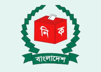 নির্বাচনি কর্মকর্তাদের গণভোটের প্রচারে নিষেধাজ্ঞা ইসির