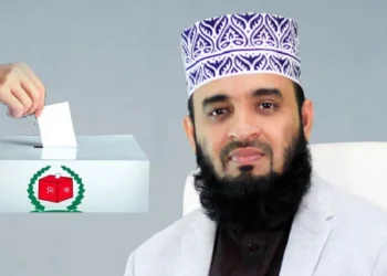 সৎ, যোগ্য ও দেশপ্রেমিক প্রার্থীকে ভোট দেওয়ার আহ্বান আজহারির