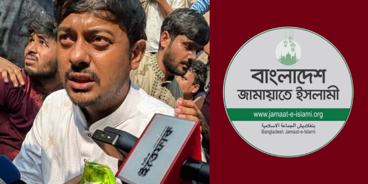 নাসীরুদ্দীন পাটওয়ারীর ওপর হামলার তীব্র নিন্দা জামায়াতের