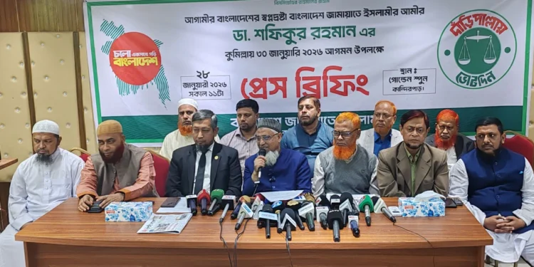 কুমিল্লায় আমিরের সমাবেশ ঘিরে জামায়াতের ব্যাপক প্রস্তুতি