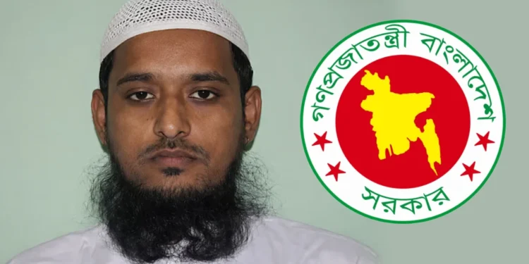 শেরপুরে জামায়াত নেতার মৃত্যুর ঘটনায় সরকারের গভীর উদ্বেগ