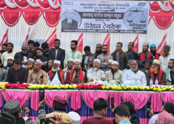 বরিশালে বিএনপির ৩ শতাধিক নেতাকর্মীর জামায়াতে যোগদান