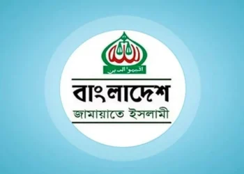 জরুরি সংবাদ সম্মেলন ডাকল জামায়াত