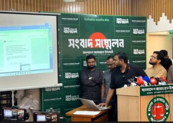 সরকারি ইমেইল ব্যবহার করে জামায়াত নেতাদের অ্যাকাউন্টে সাইবার হামলার অভিযোগ