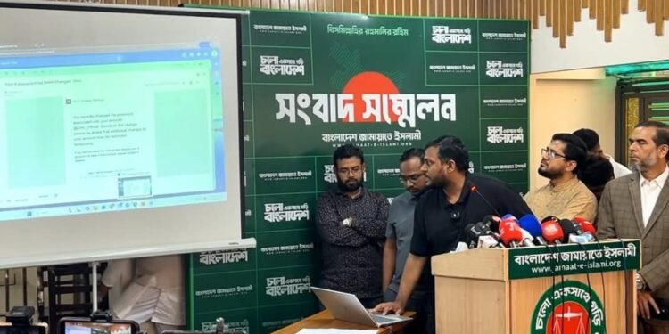 সরকারি ইমেইল ব্যবহার করে জামায়াত নেতাদের অ্যাকাউন্টে সাইবার হামলার অভিযোগ