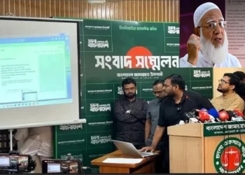 বঙ্গভবন কর্মকর্তার মেইল ব্যবহার করে জামায়াত আমিরের ‘এক্স অ্যাকাউন্ট’ হ্যাক