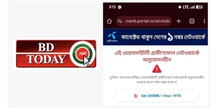 অনলাইন নিউজ পোর্টাল বিডিটুডে’র ওয়েবসাইট ব্লক করেছে সরকার