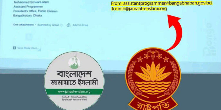 জামায়াত নেতাদের আইডি হ্যাক করে সম্মানহানির বিপজ্জনক কৌশল বিএনপির!