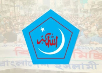 ছাত্রদলের ছুরিকাঘাতে নিহত নারী: বিক্ষোভের ডাক ছাত্রশিবিরের