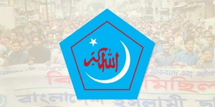 ছাত্রদলের ছুরিকাঘাতে নিহত নারী: বিক্ষোভের ডাক ছাত্রশিবিরের