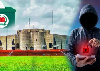 নির্বাচনের আগে সাইবার হামলার উচ্চ ঝুঁকি, কতটা প্রস্তুত সরকার