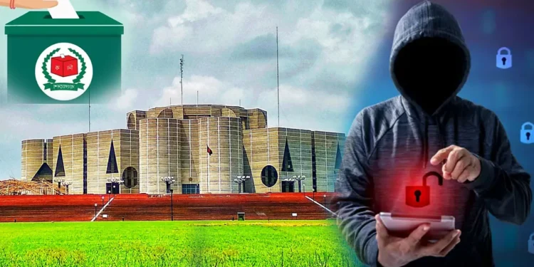 নির্বাচনের আগে সাইবার হামলার উচ্চ ঝুঁকি, কতটা প্রস্তুত সরকার