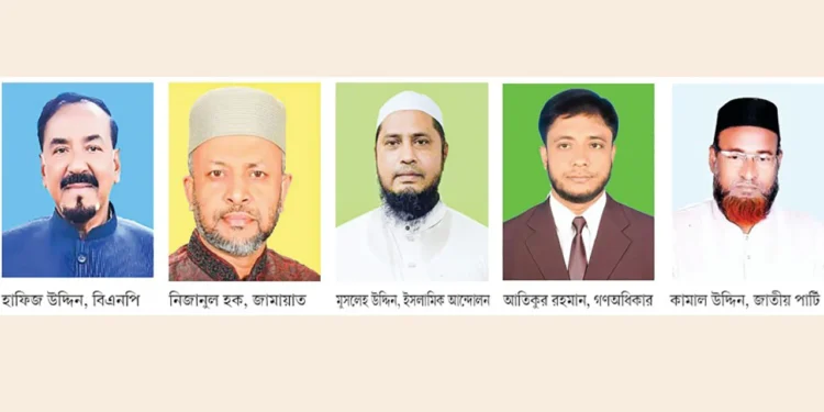 বিএনপির দুর্গে জামায়াতের হানা