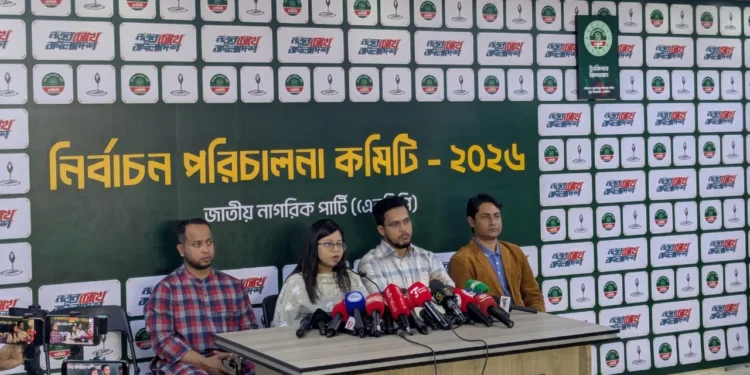 এনসিপির অভিযোগ  আওয়ামী দোসর জাতীয় পার্টিকে আশ্রয় দিয়েছে বিএনপি