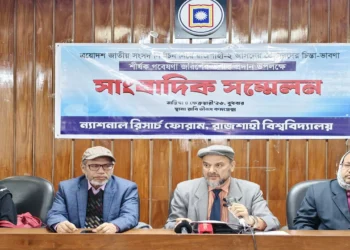 রাজশাহী-২ ভোটারদের নিয়ে জরিপ প্রকাশ, এগিয়ে জামায়াত