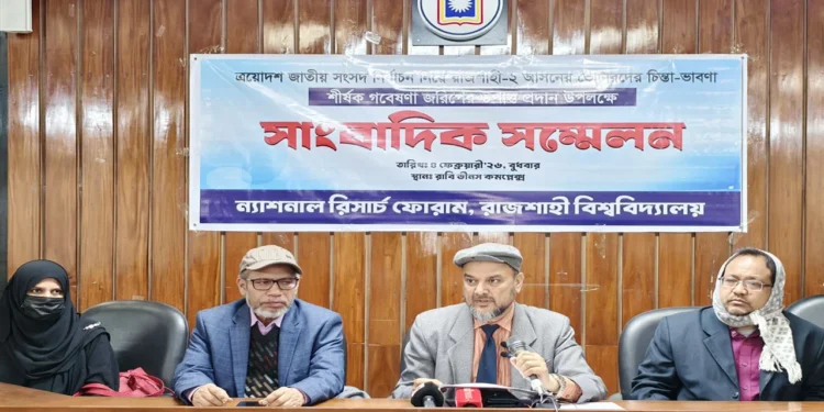 রাজশাহী-২ ভোটারদের নিয়ে জরিপ প্রকাশ, এগিয়ে জামায়াত