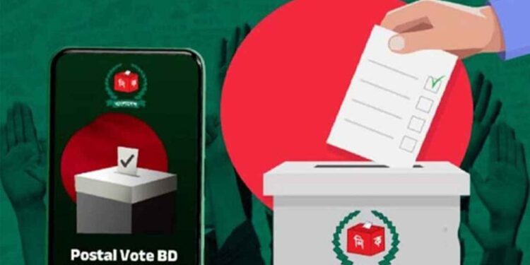 দেশে এসেছে ৩ লাখ ৭৯ হাজার ৯২৪ জন প্রবাসীর পোস্টাল ব্যালট