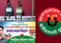লক্ষ্মীপুরে যৌথ বাহিনীর অভিযান: বিপুল অস্ত্র ও গোলাবারুদসহ দুই যুবদল নেতা গ্রেপ্তার