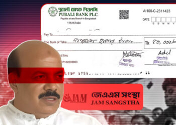 জুলাই যোদ্ধাদের দেওয়া ৫০ হাজার টাকার চেক বাউন্সের অভিযোগ